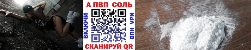 Купить закладку Alpha PVP  COCAIN  Гашиш  Меф мяу мяу  Амфетамин  Канабис  Злынка