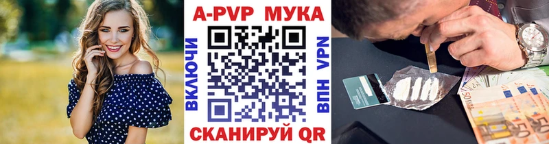 Alpha-PVP VHQ  Купить закладки  Злынка 