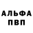 Амфетамин 97% Dead Atlantic