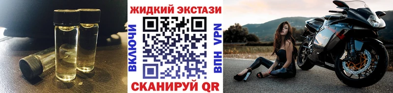 БУТИРАТ 99%  Купить закладки  Злынка 