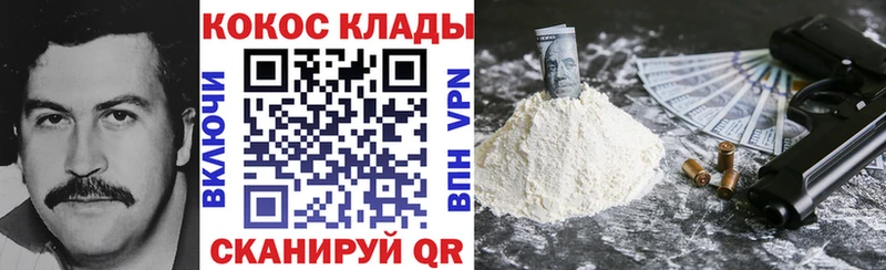 Кокаин Боливия  Купить где  Злынка 