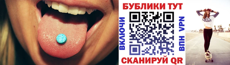 Экстази Philipp Plein  Купить  Злынка 
