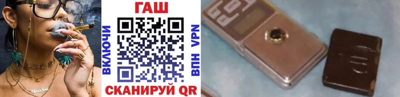 Купить где  Злынка  Гашиш 40% ТГК 