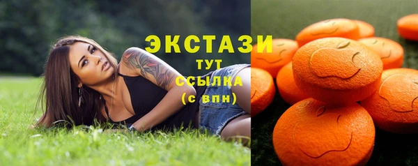 ГАЛЛЮЦИНОГЕННЫЕ ГРИБЫ Касимов