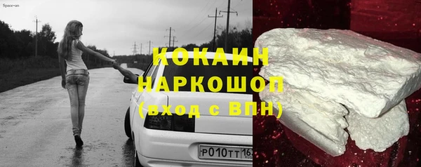 марихуана Карпинск