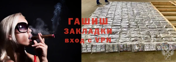 ГАЛЛЮЦИНОГЕННЫЕ ГРИБЫ Касимов
