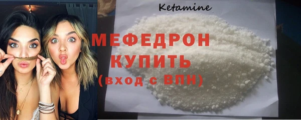 ALPHA-PVP Каменск-Шахтинский