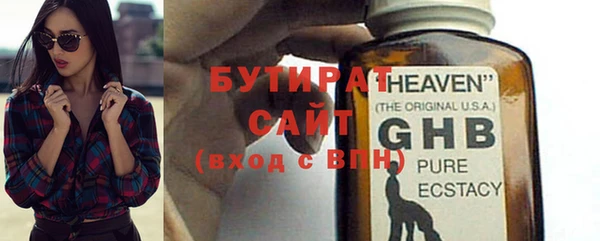 ГАЛЛЮЦИНОГЕННЫЕ ГРИБЫ Касимов