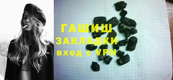 марихуана Карпинск