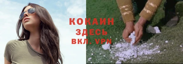 марихуана Карпинск
