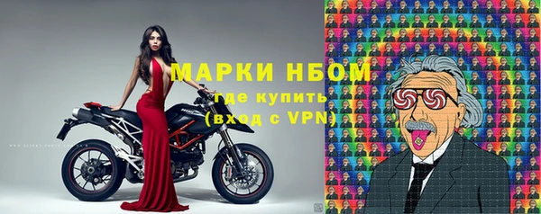 марихуана Карпинск