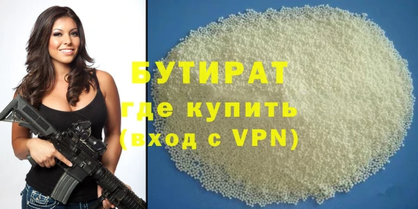 ГАЛЛЮЦИНОГЕННЫЕ ГРИБЫ Касимов