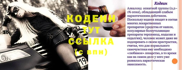 мефедрон мука Карталы