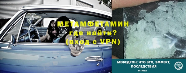 мефедрон мука Карталы