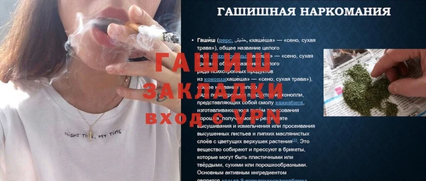 марихуана Карпинск