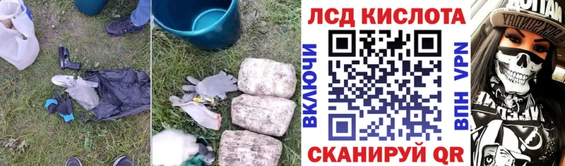Лсд 25 экстази ecstasy  Купить закладки  Злынка 