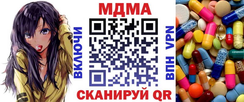 МДМА Molly  Купить  Злынка 