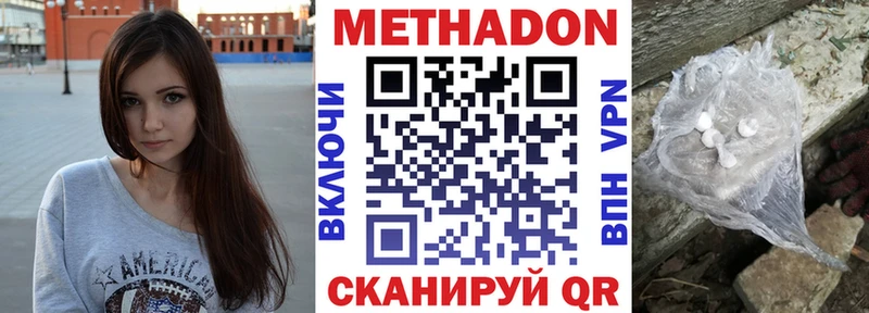 Купить закладки  Злынка  Метадон белоснежный 