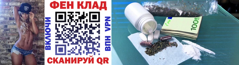 Первитин мет  Купить  Злынка 