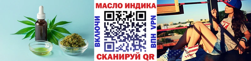 Дистиллят ТГК Wax  Купить где  Злынка 
